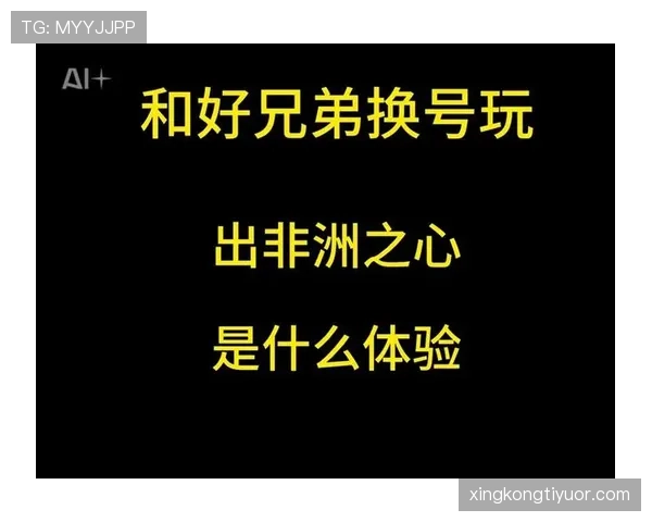 换人规则详解：何时能换、换多少人、流程怎么走？