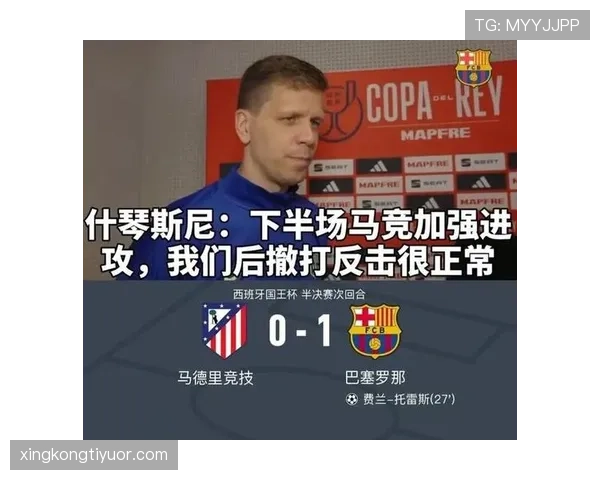 巴萨欧冠失利暴露深层问题：表面强势难掩体系漏洞与稳定性不足