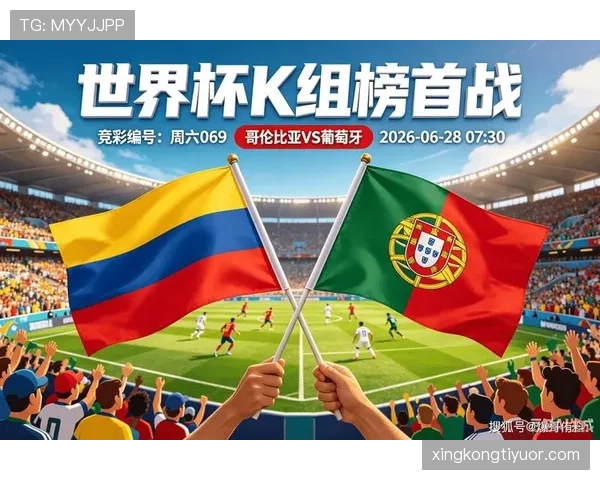 世界杯K组收官日战报:哥伦比亚守住头名位置 世界杯K组收官日战报:哥伦比亚守住头名位置