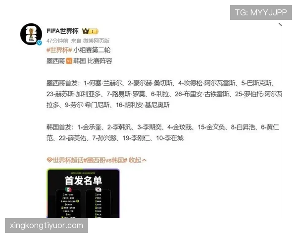 世界杯J组出线名单确认:三支球队进入32强